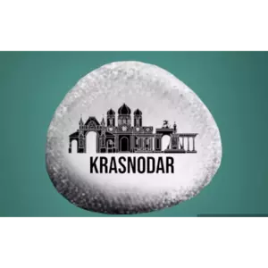 Магнит КРАСНОДАР на холодильник из камня 4-5 см Магнит КРАСНОДАР на холодильник из камня 4-5 см