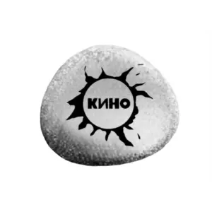 Магнит Кино Русский рок из камня 4-5 см Магнит Кино Русский рок из камня 4-5 см